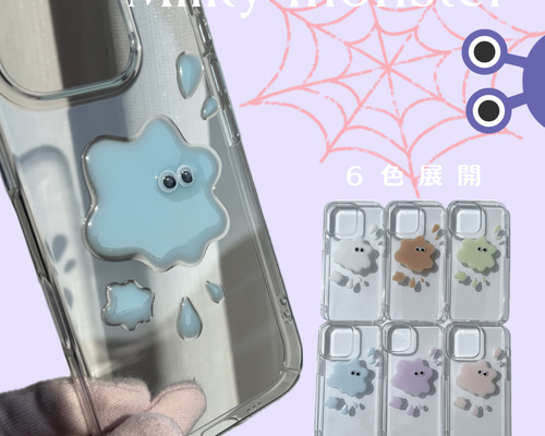 sweet pool スマホケース R102【6色】ミルキーモンスターケース iPhoneケース Androidケース