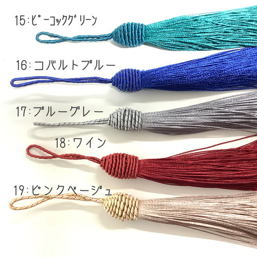 きもの帯　まとめ売り　リメイク用8点セット hqdefault.jpg