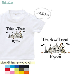 【メール便送料無料】 名入れ 半袖 Tシャツ ハロウィン【 trick 】［st-hallo22］ プレゼント 1枚目の画像