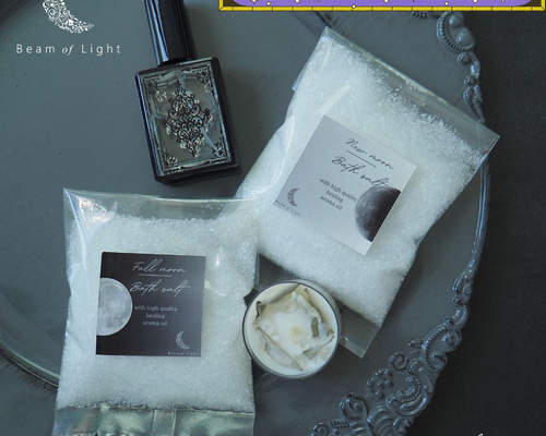 高次元ヒーリングエッセンススプレー、バスソルト 高次元ヒーリングエッセンススプレー、バスソルト [RELEASE] CLEARING