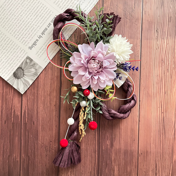 お正月リース♪No.8 