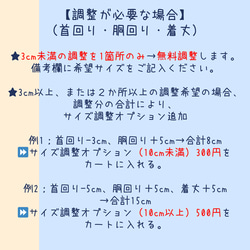 カラフルきのこタンクトップ・ワンピース【受注】犬服オーダー（SSS～LLL）　小型犬中型犬 18枚目の画像