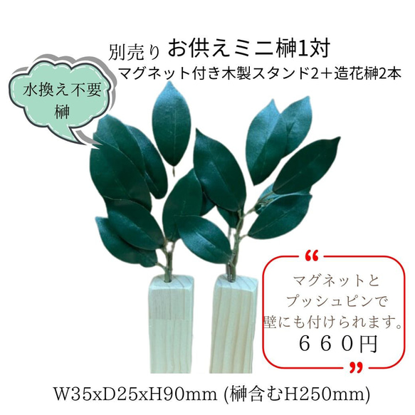 雲の紙付き薄型モダン神棚お札立て 鳳凰１～３体用(壁かけ用お札立て)　鳳凰　守り神　覚醒　守護神　家内パワースポット 8枚目の画像