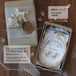 ｜2way｜淡水パールのネックレス｜マンテル石入り｜品質AA+｜お好みの長さでお作りします 15枚目の画像