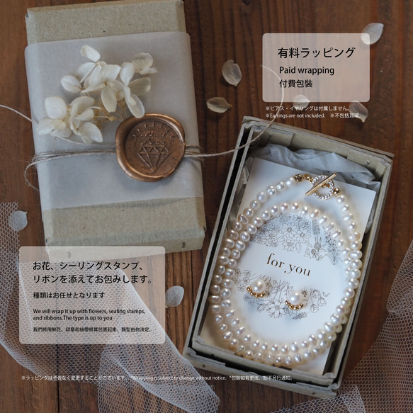 ｜2way｜淡水パールのネックレス｜マンテル石入り｜品質AA+｜お好みの長さでお作りします 15枚目の画像