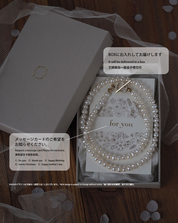 ｜2way｜淡水パールのネックレス｜マンテル石入り｜品質AA+｜お好みの長さでお作りします 14枚目の画像