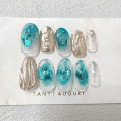 青 ネイルチップ ブルー 金色 ゴールド うねうね 南国 リゾート 3D