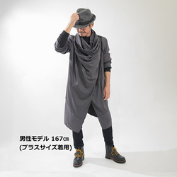 不對稱 Cache-Coeur 拉鍊長外套針織開襟衫灰色 第9張的照片