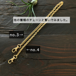 No.7◇30-50cm◇ゴールド◇バッグ用チェーン 3枚目の画像