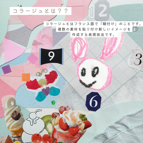 a( ˘ω˘ )コラージュ素材販売中♡様確認専用ページ❷ セピアカラーのレトロなコラージュペーパー素材・12枚入【mc