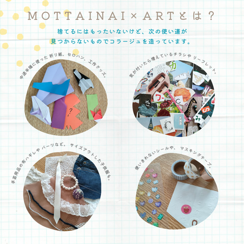 a( ˘ω˘ )コラージュ素材販売中♡様確認専用ページ❷ セピアカラーのレトロなコラージュペーパー素材・12枚入【mc