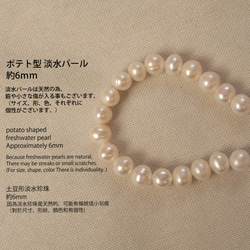 淡水パールのピアス／イヤリング | 品質AA+ 12枚目の画像
