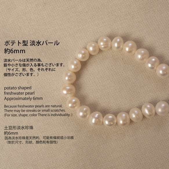 淡水パールのピアス／イヤリング | 品質AA+ 12枚目の画像