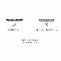 smart phone strap 8枚目の画像