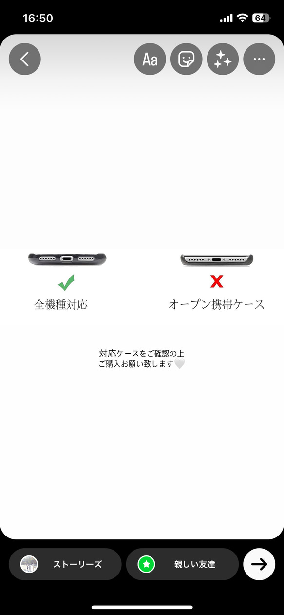 smart phone strap 8枚目の画像