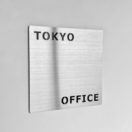 屋外対応】ステンレスシルバー調アクリル表札*透明4辺45度 屋外対応】ステンレスシルバー調アクリル表札*透明4辺45度