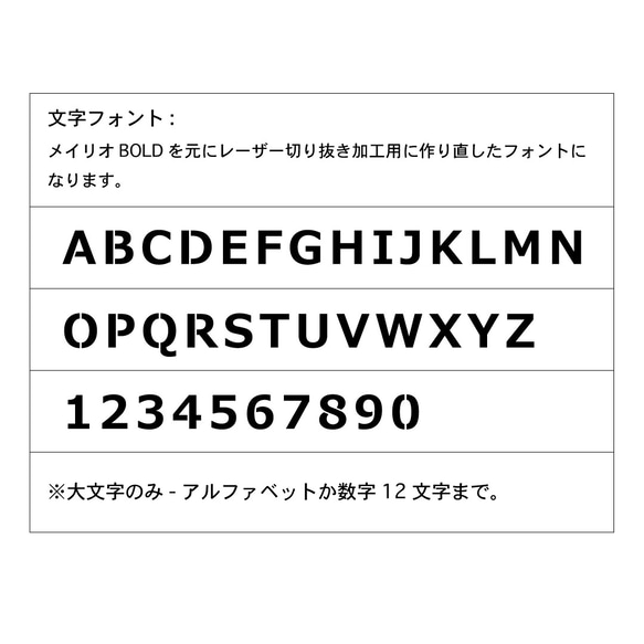 オーダー切り抜き文字サイン フラットタイプ ステンレスヘアライン 黒皮鉄 表札 看板 サイン ネームプレート 標識 9枚目の画像