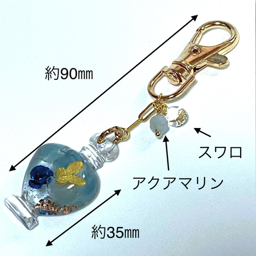 N.568】ハンドメイドネックレスオルゴナイト薔薇蝶アクアマリン