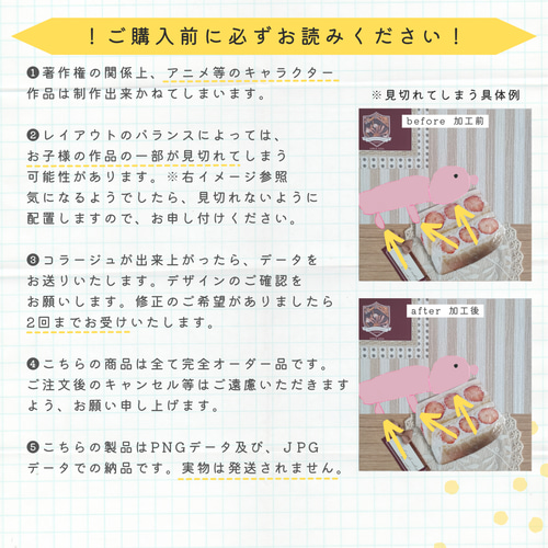 長方形【データ納品】スマホの待ち受けにおすすめ/セミオーダー『ぼう 
