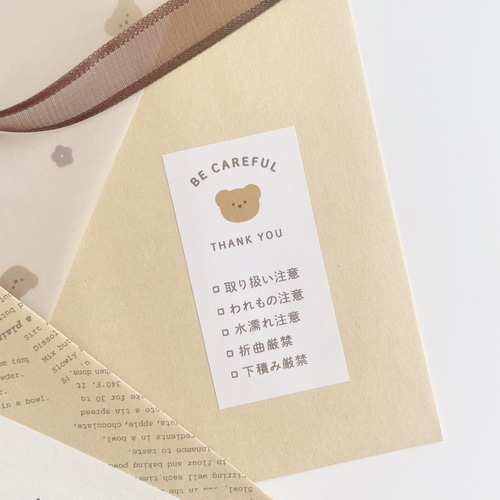 ケアシール 取扱注意 モノクロ シンプル 猫 48枚