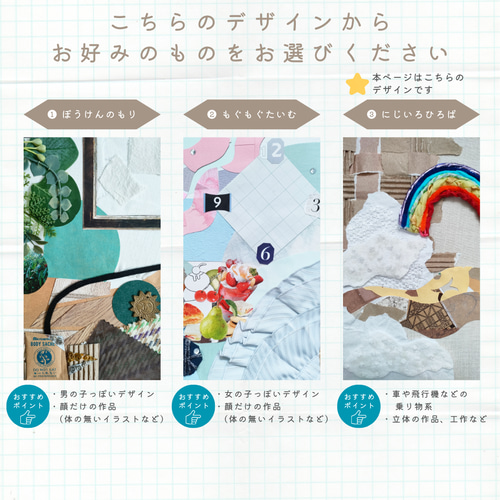 長方形【データ納品】スマホの待ち受けにおすすめ/セミオーダー