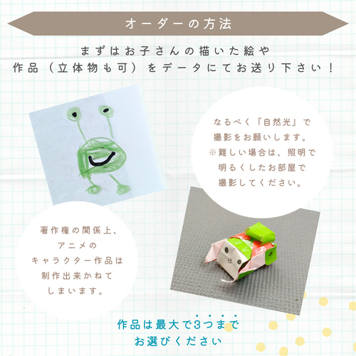 長方形【データ納品】スマホの待ち受けにおすすめ/セミオーダー