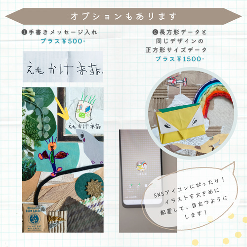 長方形【データ納品】スマホの待ち受けにおすすめ/セミオーダー