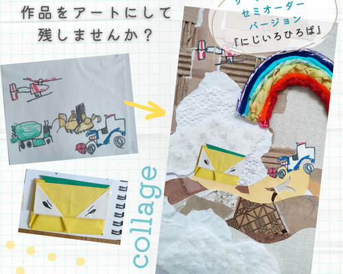 【在庫処分大特価!!】 de6165f98e4d7aa545dbc25224886e アルバム・スクラップ