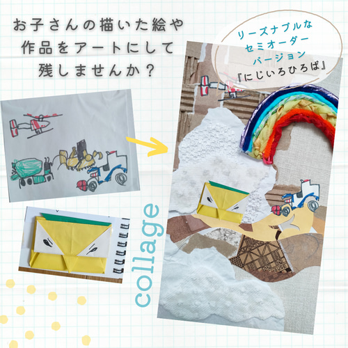Bell様 おまとめページ コラージュ素材