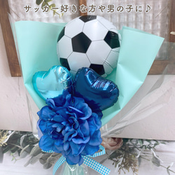 卒業祝い　プレゼント　引退祝いギフト　サッカー　卒園　卒園祝い　卒園バルーン　卒業式バルーン　卒園式バルーン　引退ギフト 2枚目の画像