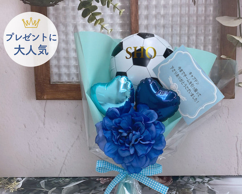 卒業祝い プレゼント 引退祝いギフト サッカー 卒園 卒園祝い 卒