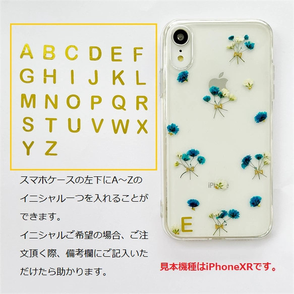 押し花スマホケース☆全機種対応☆手帳型☆iPhone12☆iPhone11Pro☆iPhone14 5枚目の画像