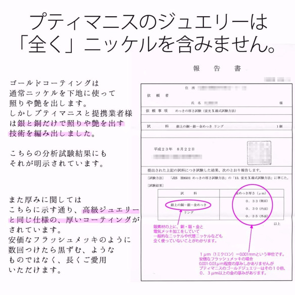 細めのリーフ模様のゴールド・レースリング【金属アレルギーの方に配慮したニッケルフリー加工】銀線細工 [r-28-g] 11枚目の画像