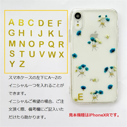 iPhone15Pro 手帳型押し花ケース花柄/ スマホケースiPhone14plus/ イニシャル対応可無料 5枚目の画像