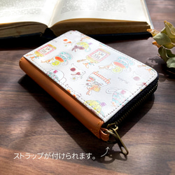コインパスケース -Rabbit Tea-｜うさぎ×紅茶の小さい財布（小銭入れ） 5枚目の画像