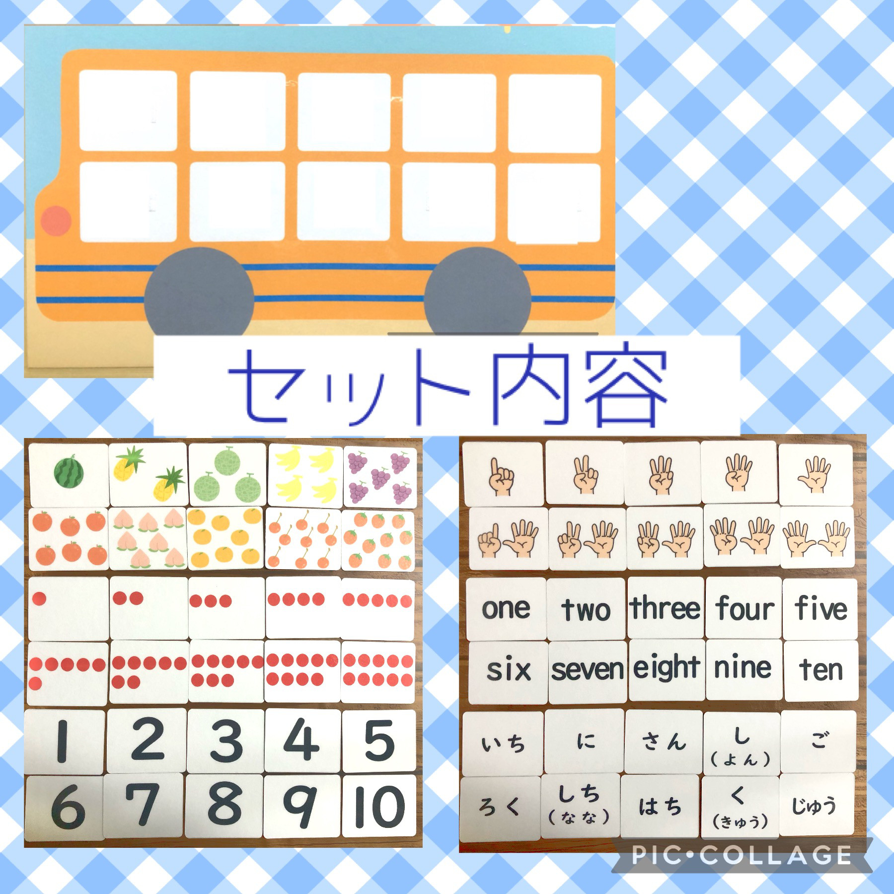 学習教材 ☆NEW☆数字の学習 算数教材 数の認知 家庭学習 就学準備