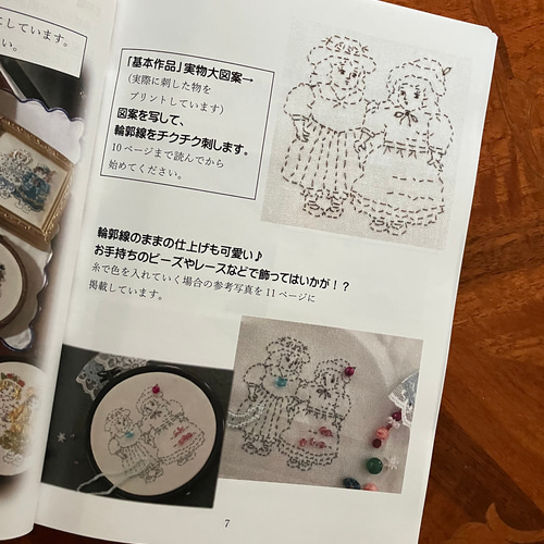 ターコのドール刺繍図案集 ZINE・小冊子 アトリエターコ 通販｜Creema 