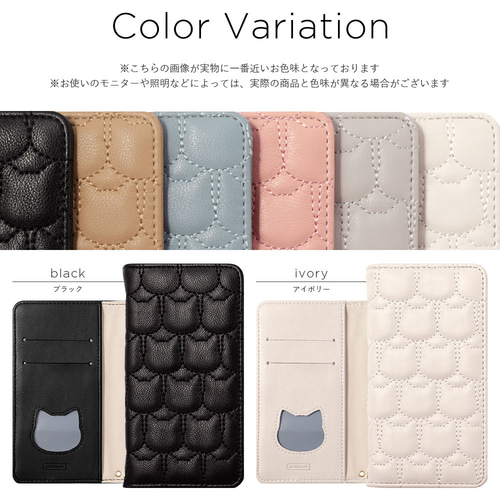 猫 キルティング 全機種対応 手帳型スマホケース AQUOS Galaxy