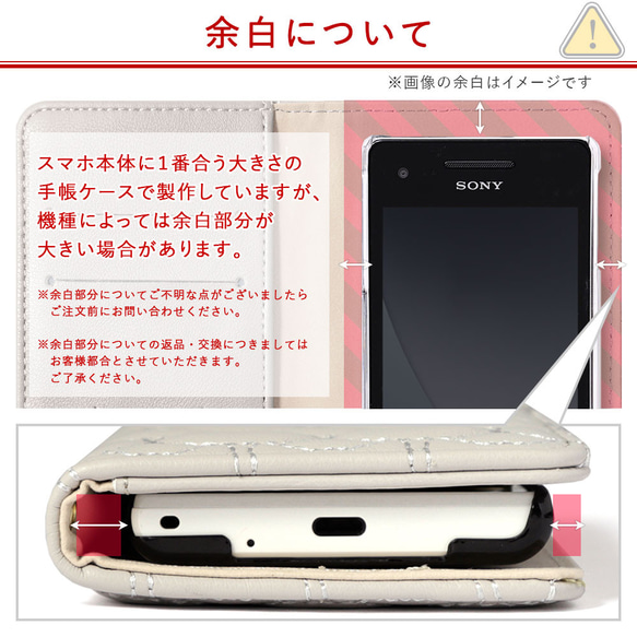 猫　ねこ ネコ　キルティング　ファー　全機種対応 手帳型　スマホケース AQUOS Galaxy #nn00000718 15枚目の画像