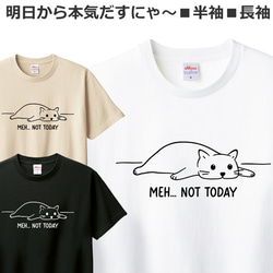 Tシャツ 猫 メンズ レディース ジュニア 半袖 長袖 おもしろ ねこ ティシャツ 1枚目の画像