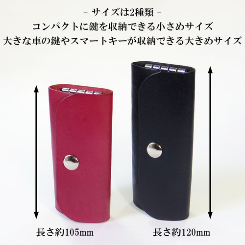 4連キーケース　ワインレッド カードとお札収納】名入れ可 オールレザーで仕上げたマグネット