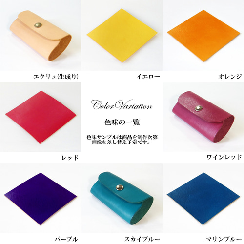 4連キーケース　ワインレッド カードとお札収納】名入れ可 オールレザーで仕上げたマグネット
