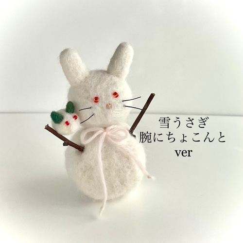 溶けない雪だるま（うさぎ）【中】 冬の置物 雪うさぎ付き