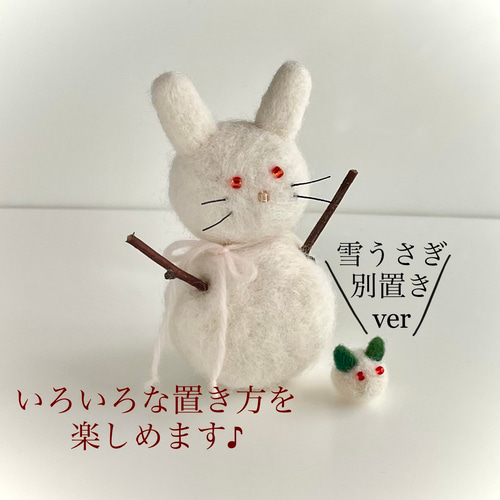雪だるまさま専用ページ♡12日迄☆他の方購入不可 商品紹介 雪ダルマちゃん 雪ダルマちゃん カラーシリーズ 雪