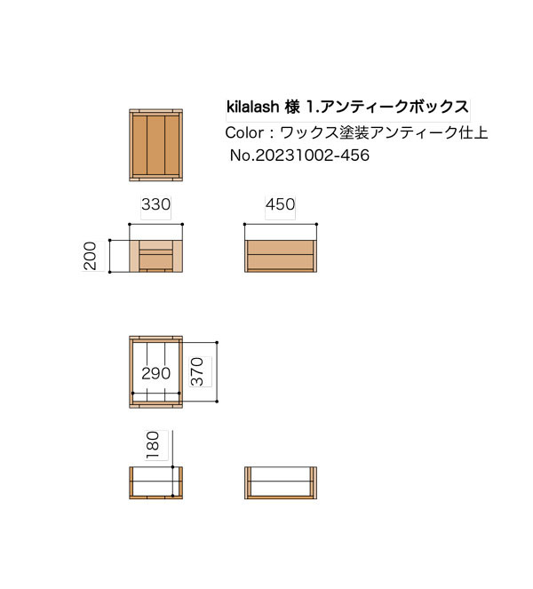 【kilalash専用ページ】オーダーアンティークボックス1