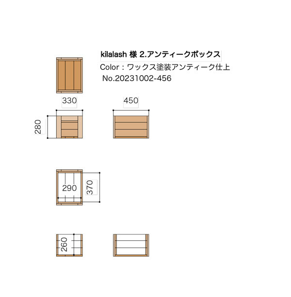 【kilalash専用ページ】オーダーアンティークボックス2