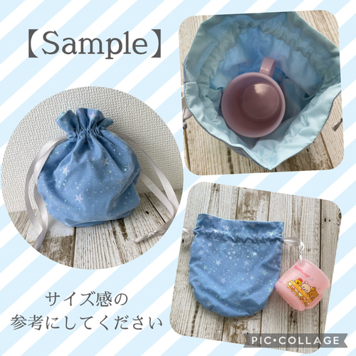 まるとみさま専用　オーダー巾着10個 まるとみさま専用 オーダー巾着10個 - メルカリ