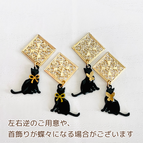 ☆❤️ 薔薇　猫　黒ネコ　りぼん　ピアス　イヤリング　ハンドメイド ☆❤️ 薔薇猫黒ネコりぼんピアスイヤリングハンドメイド