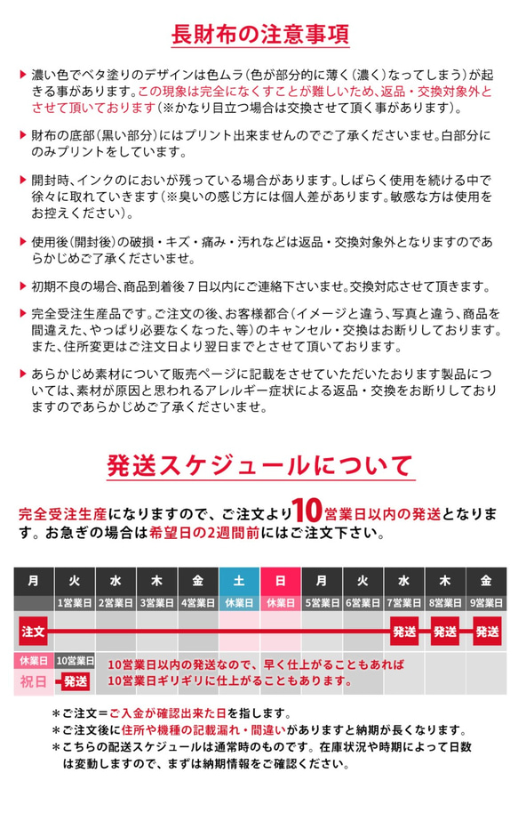 受注生産 長財布 大容量 レザー 革 皮＊ハリネズミ 秋 栗＊名入れ・文字入れ可 6枚目の画像