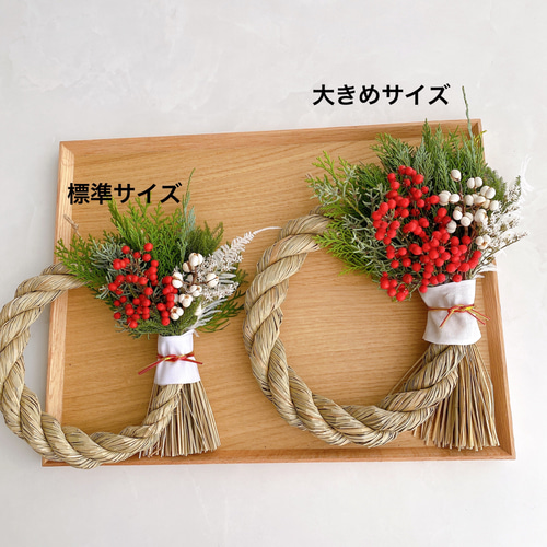特集掲載】正月飾り ひな祭り 神前挙式 紅白 南天の実 特集掲載】正月飾り ひな祭り 神前挙式 紅白 南天の実